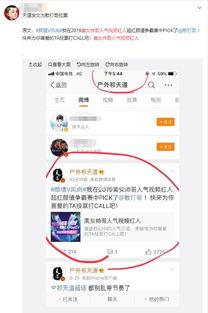平安哥爆料最新动态图,精彩瞬间一网打尽