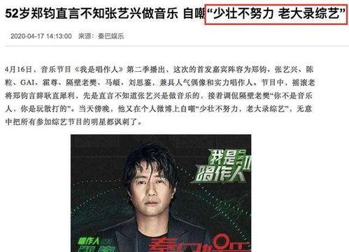 爆料娱乐圈的博主是什么赛道,跟随爆料博主探寻明星真实生活