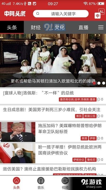 潮州阿鸣爆料最新消息新闻,最新潮州新闻动态大揭秘