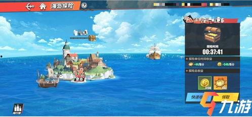 海王热血航线最新爆料,揭秘神秘海域，探寻未知宝藏的冒险之旅