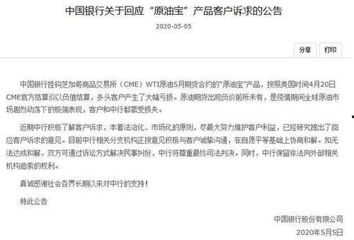 苏州采购群爆料事件最新,揭秘行业潜规则，最新事件引发热议
